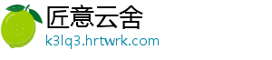 天涯明月刀手游冶玲珑获得方法分享：详细攻略指南 刀手获得冶玲珑并非易事-匠意云舍